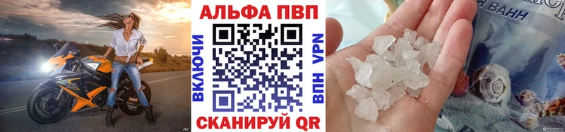 Где продают наркотики Кораблино Alpha PVP KRAKEN как войти МЕФ Гашиш Кокаин Бошки Шишки