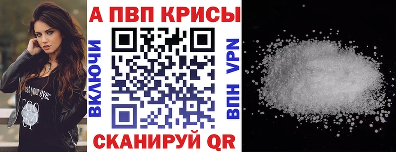 площадка какой сайт  даркнет сайт  Кораблино  Alpha PVP Crystall 