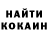 КЕТАМИН VHQ PORUAN21