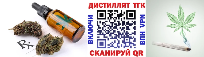 Cannafood конопля  наркотики  Кораблино 