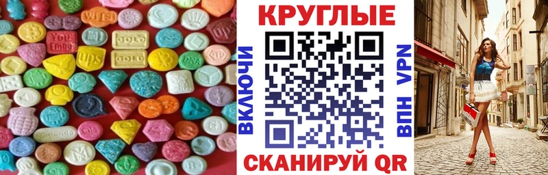 Экстази 250 мг  ссылка на мегу ссылка  Кораблино 