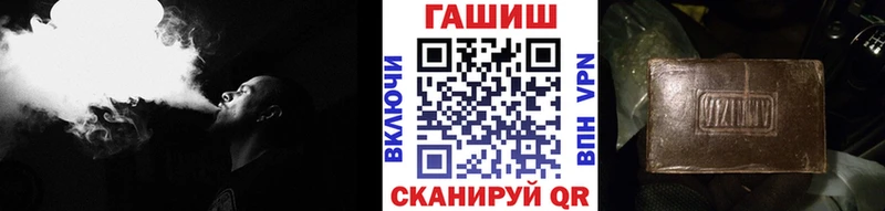 МЕГА сайт  Кораблино  ГАШИШ Cannabis  цены  