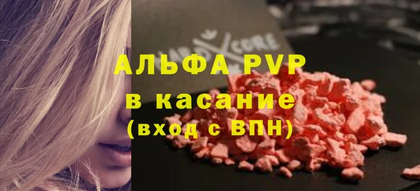 мяу мяу кристалл Козельск