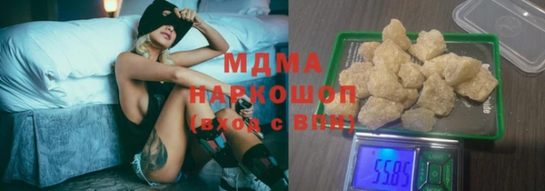 мяу мяу кристалл Козельск