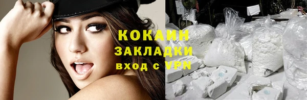 кокаин перу Киренск