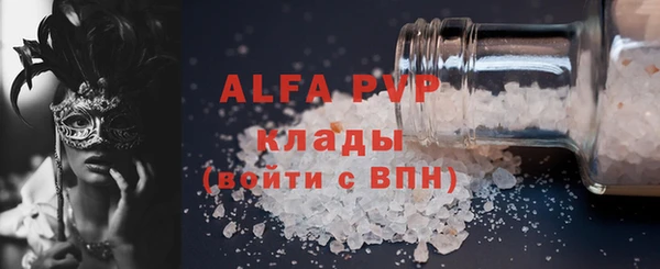 ПСИЛОЦИБИНОВЫЕ ГРИБЫ Киреевск