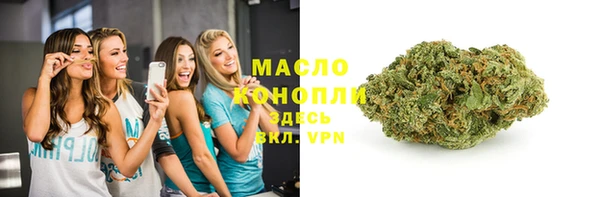 мефедрон VHQ Мурманск