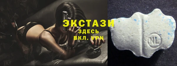 мяу мяу кристалл Козельск