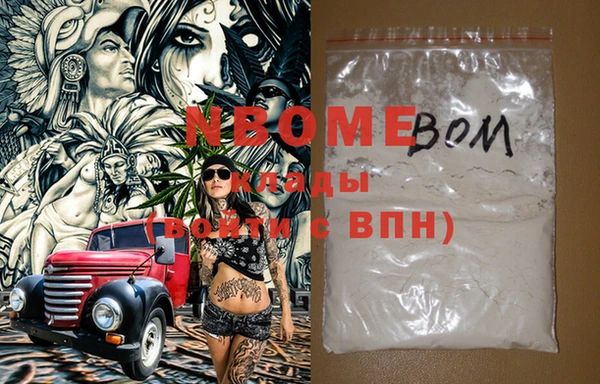 мяу мяу кристалл Козельск