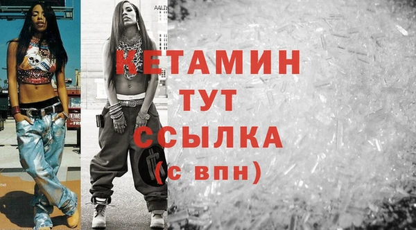 мяу мяу кристалл Козельск