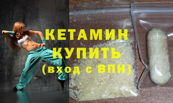 мяу мяу кристалл Козельск