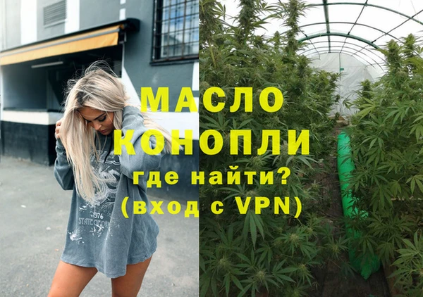 гашишное масло Кодинск