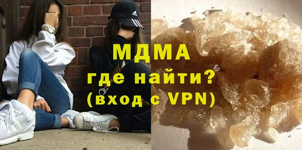 гашишное масло Кодинск
