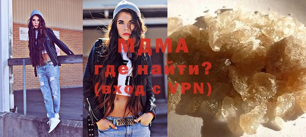 мяу мяу кристалл Козельск