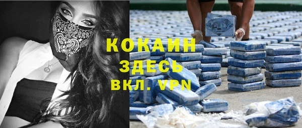 кокаин премиум Коряжма