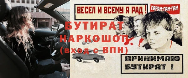 мяу мяу кристалл Козельск