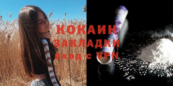 кокаин перу Киренск