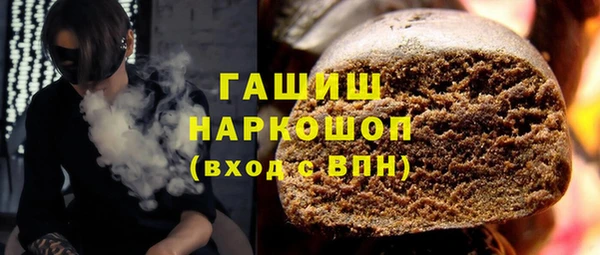 мяу мяу кристалл Козельск