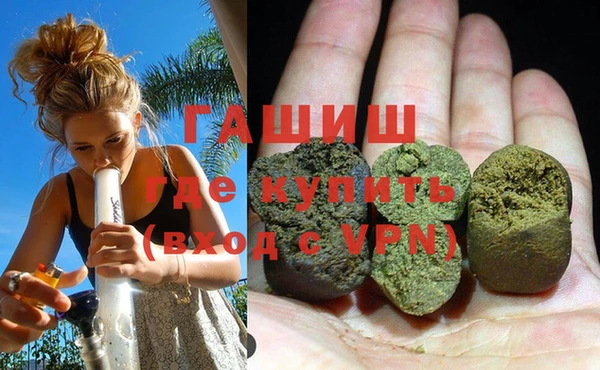 соль курить ск Корсаков