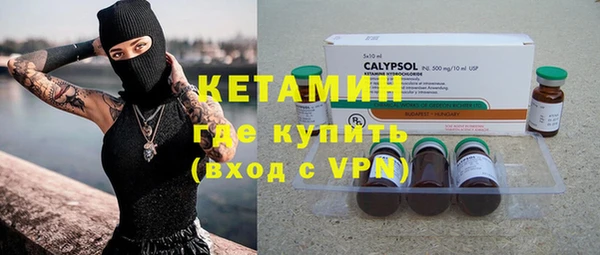 тгк Кострома