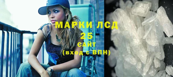 марихуана Братск