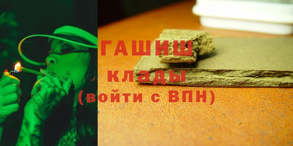 кокаин Орск