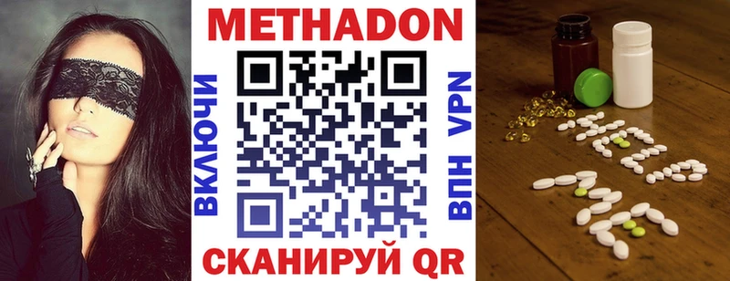 где найти наркотики  Кораблино  Метадон methadone 