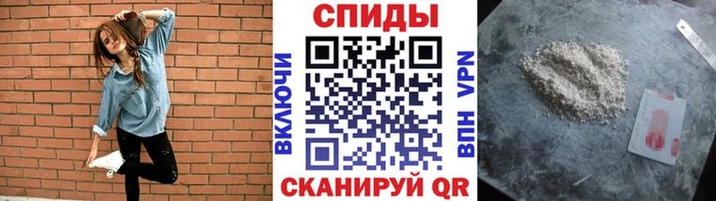 Метамфетамин кристалл Кораблино